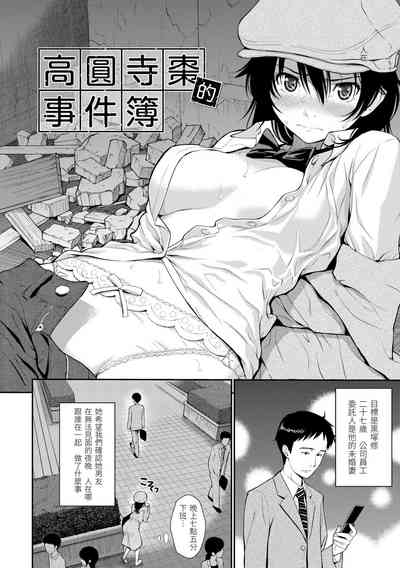 第66页图
