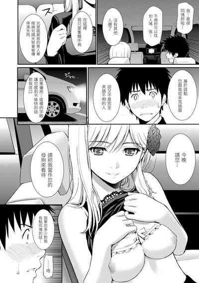 第90页图