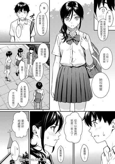 第138页图