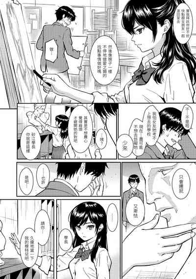 第194页图