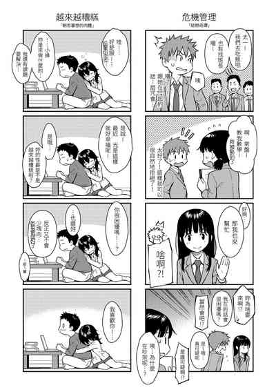 第218页图