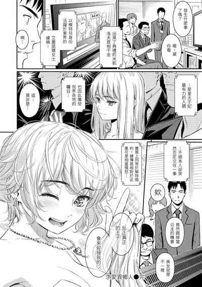 第30页图