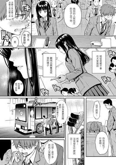 第38页图