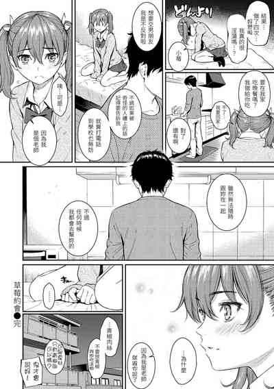 第74页图