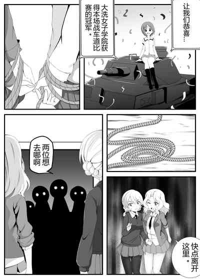 第10頁圖