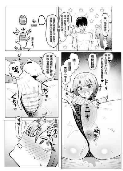 第26页图