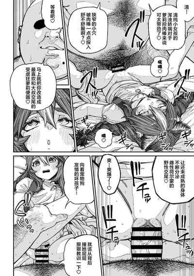 第10页图