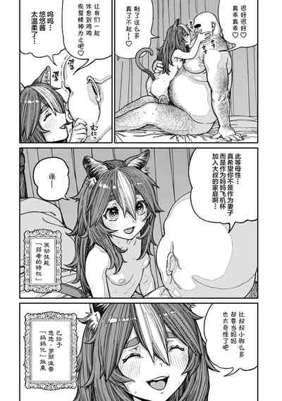 第26页图