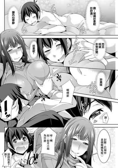 第10页图