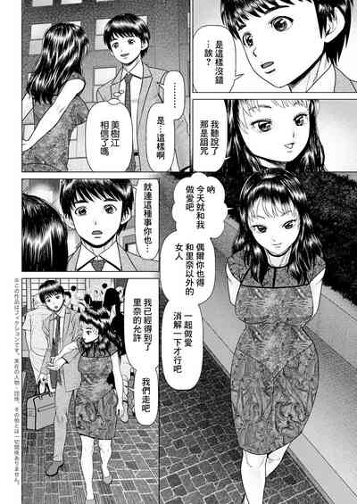 第2頁圖