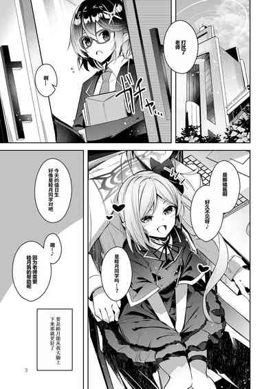 第2頁圖