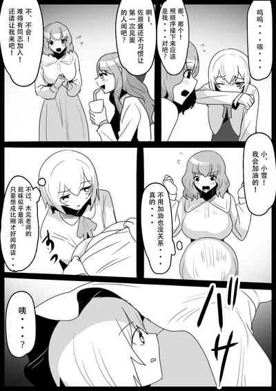第10頁圖