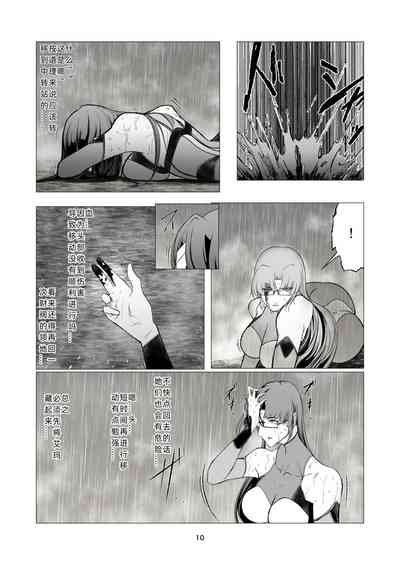 第10頁圖