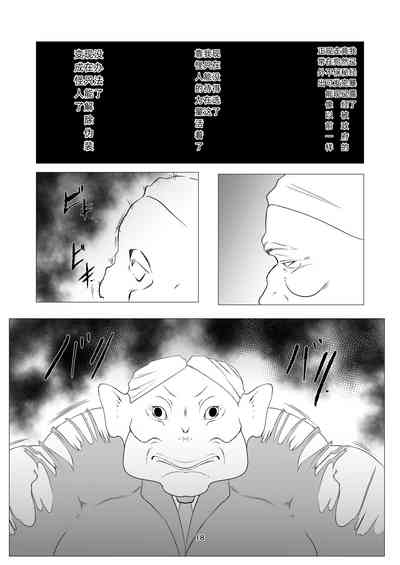 第18頁圖