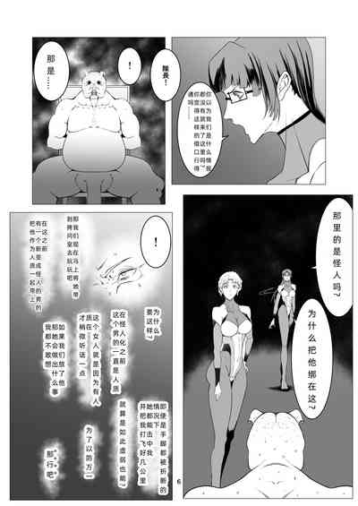 第6頁圖