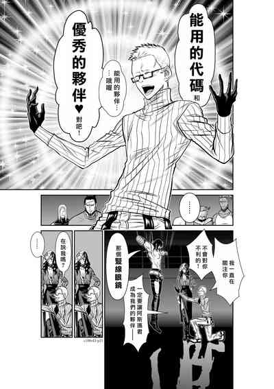 第102页 封面 - HaSM.cc