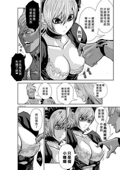 第138页 封面 - HaSM.cc