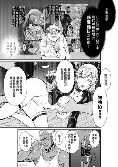 第142页 封面 - HaSM.cc