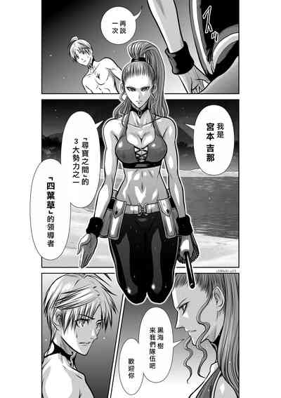 第14页 封面 - HaSM.cc