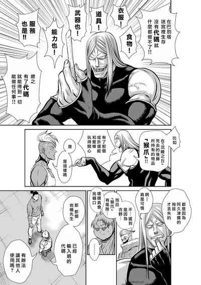 第154页 封面 - HaSM.cc