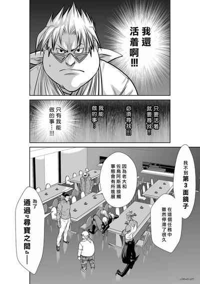第158页 封面 - HaSM.cc