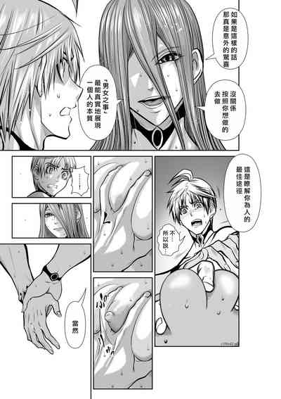 第26页 封面 - HaSM.cc
