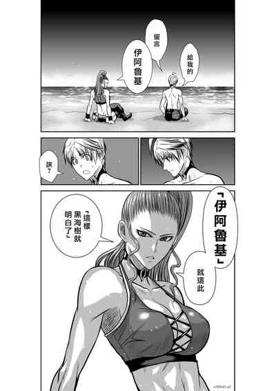 第6页 封面 - HaSM.cc