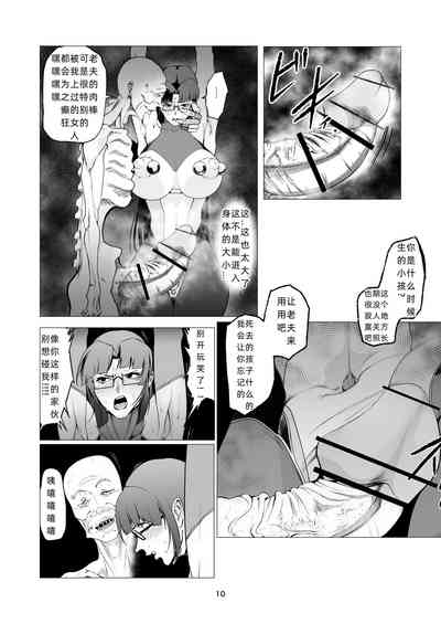 第10页图