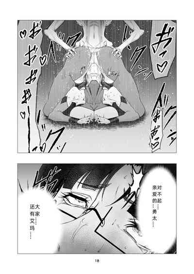 第18页图