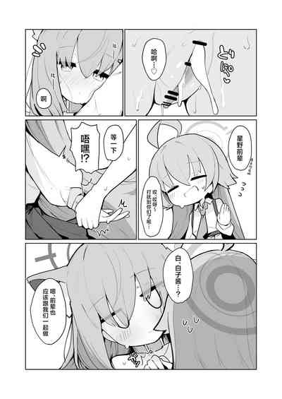 第18页图