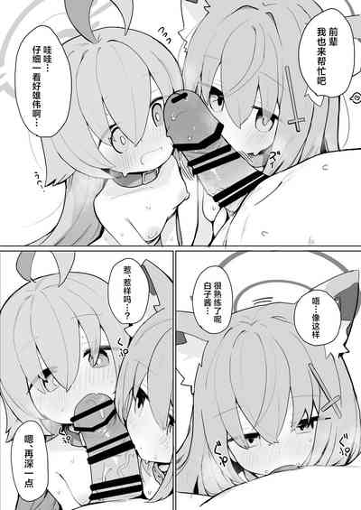 第22页图
