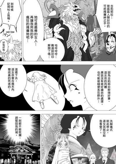 第18頁圖