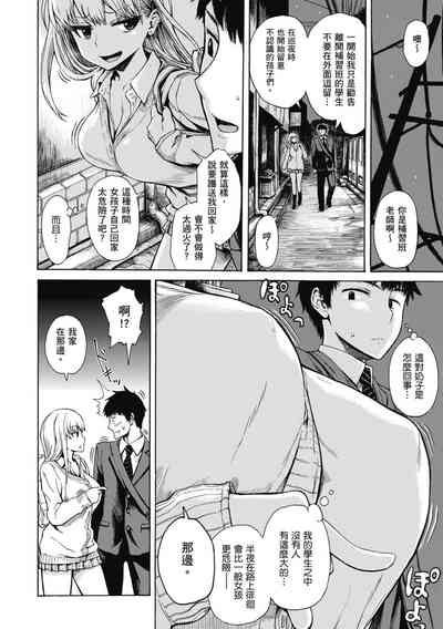 第102页图