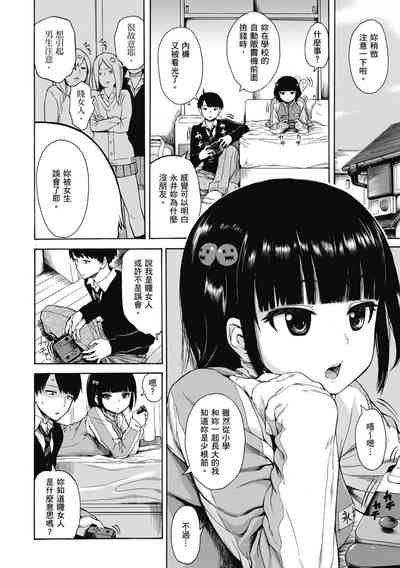 第118页图