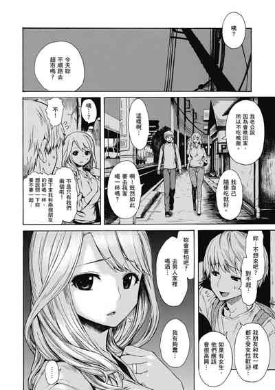 第150页图
