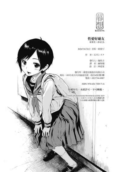 第202页图