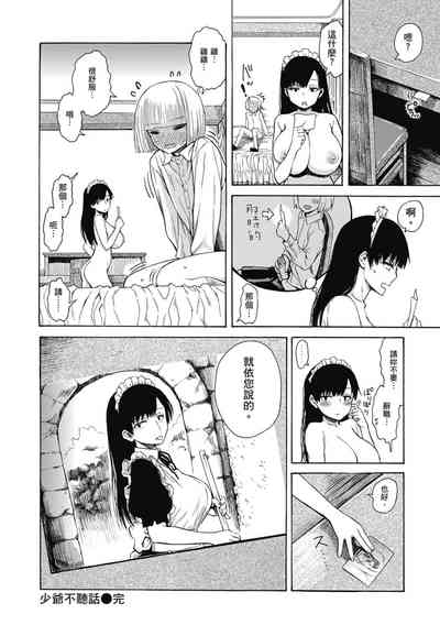 第22页图