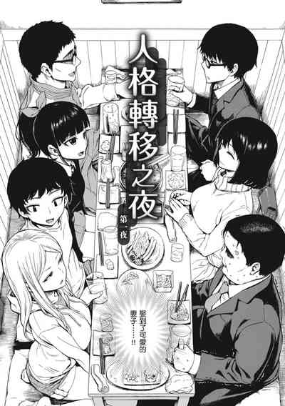 第38页图