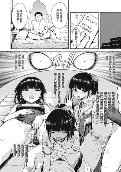 第70页图