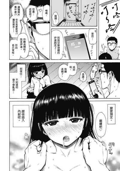 第78页图