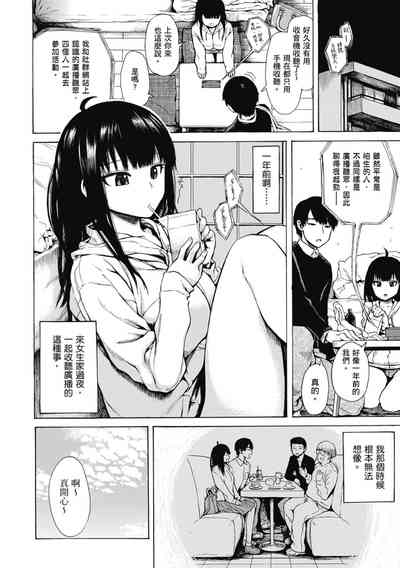 第86页图
