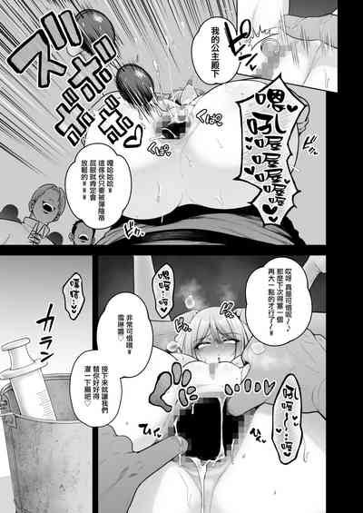 第86页图