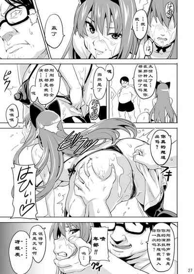 第26頁圖