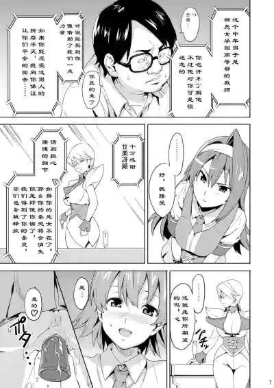 第6頁圖