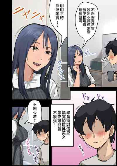 第114页图