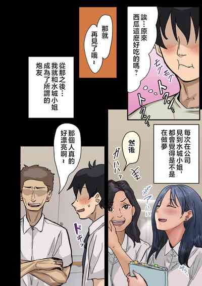 第66页图