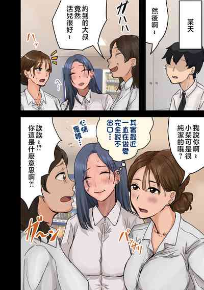 第74页图