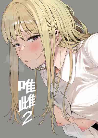 第2頁圖