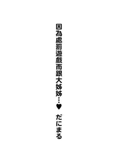 第154頁圖