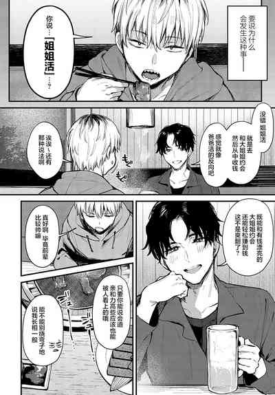 第82頁圖